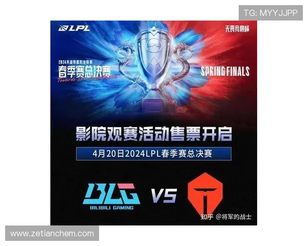 《全球电竞赛事迎来新变革 多项创新规则提升观赛体验与竞技水平》