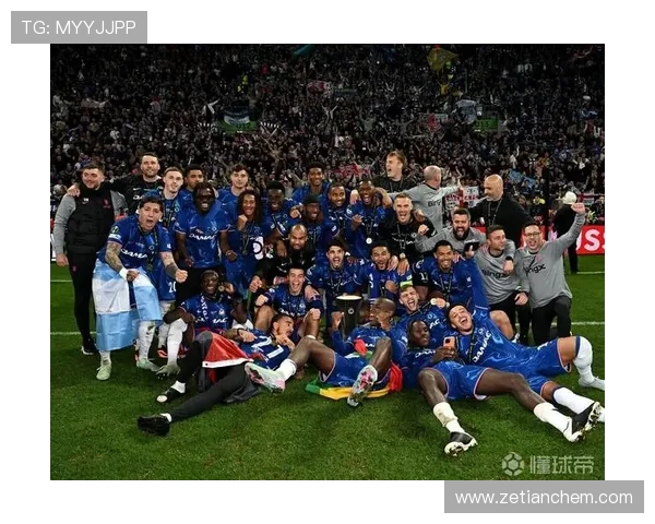 切尔西俱乐部：传奇历史与辉煌未来