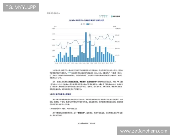 《2025年全球电竞赛事改革与发展趋势分析》