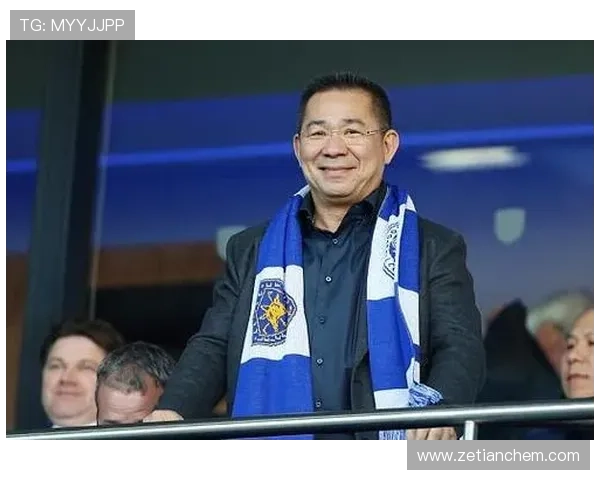 莱斯特城足球俱乐部的辉煌历程与未来发展展望 莱斯特城足球俱乐部的辉煌历程与未来发展展望