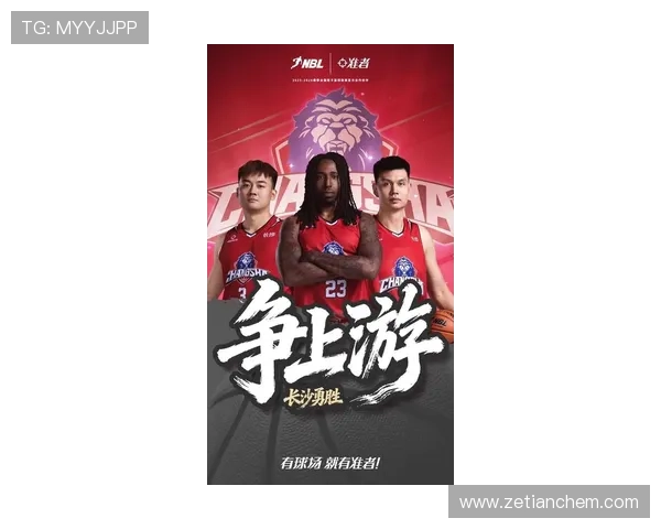 新赛季多队豪强竞逐联盟格局再迎激烈变动与新星崛起潮流碰撞时刻