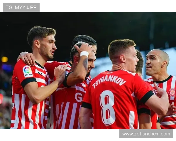 赫罗纳足球俱乐部崛起之路：从小城传奇到西甲强队的成长历程