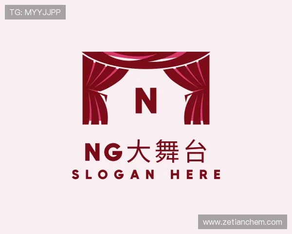 介绍NG大舞台