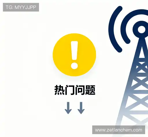 疑问解决区